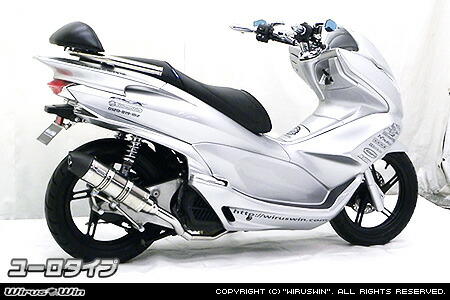楽天市場】WirusWin ディオ110(JF31) ロイヤルマフラー ユーロタイプ