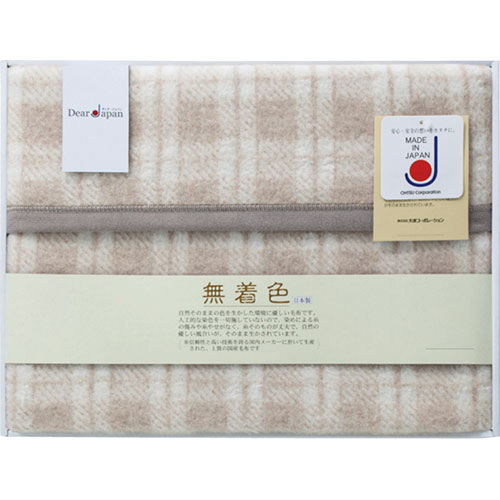 アルパカ 毛布」の人気商品一覧 | 安い商品を通販サイトから探す