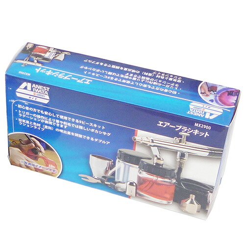 楽天市場】アネスト岩田 エアブラシセット 9点 MX2900 ダブル