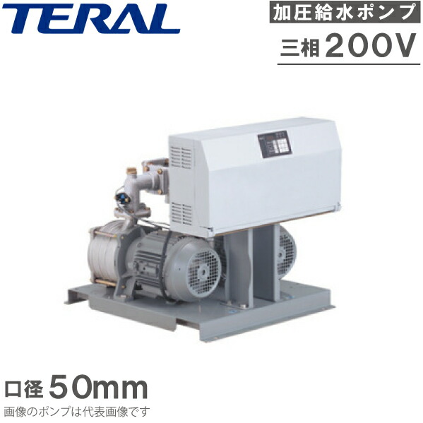 加圧ポンプ 給水」の人気商品一覧 | 安い商品を通販サイトから探す