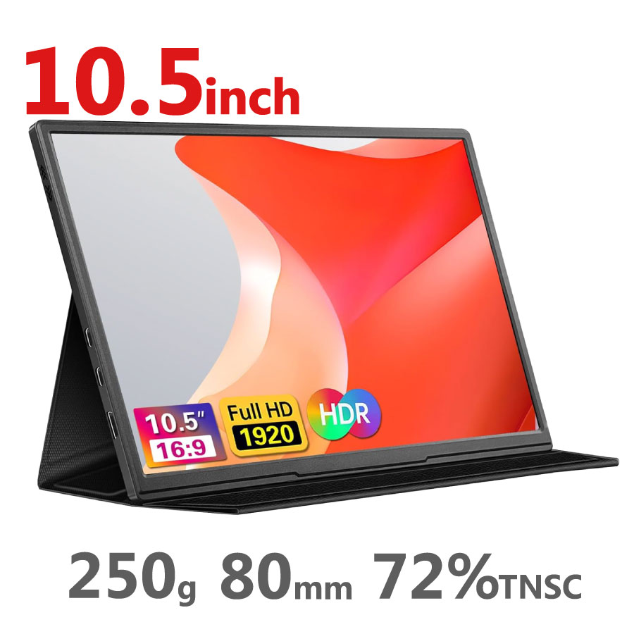 VisionOwl モバイルモニター 10.5インチ タッチパネルタイプ 楽天市場