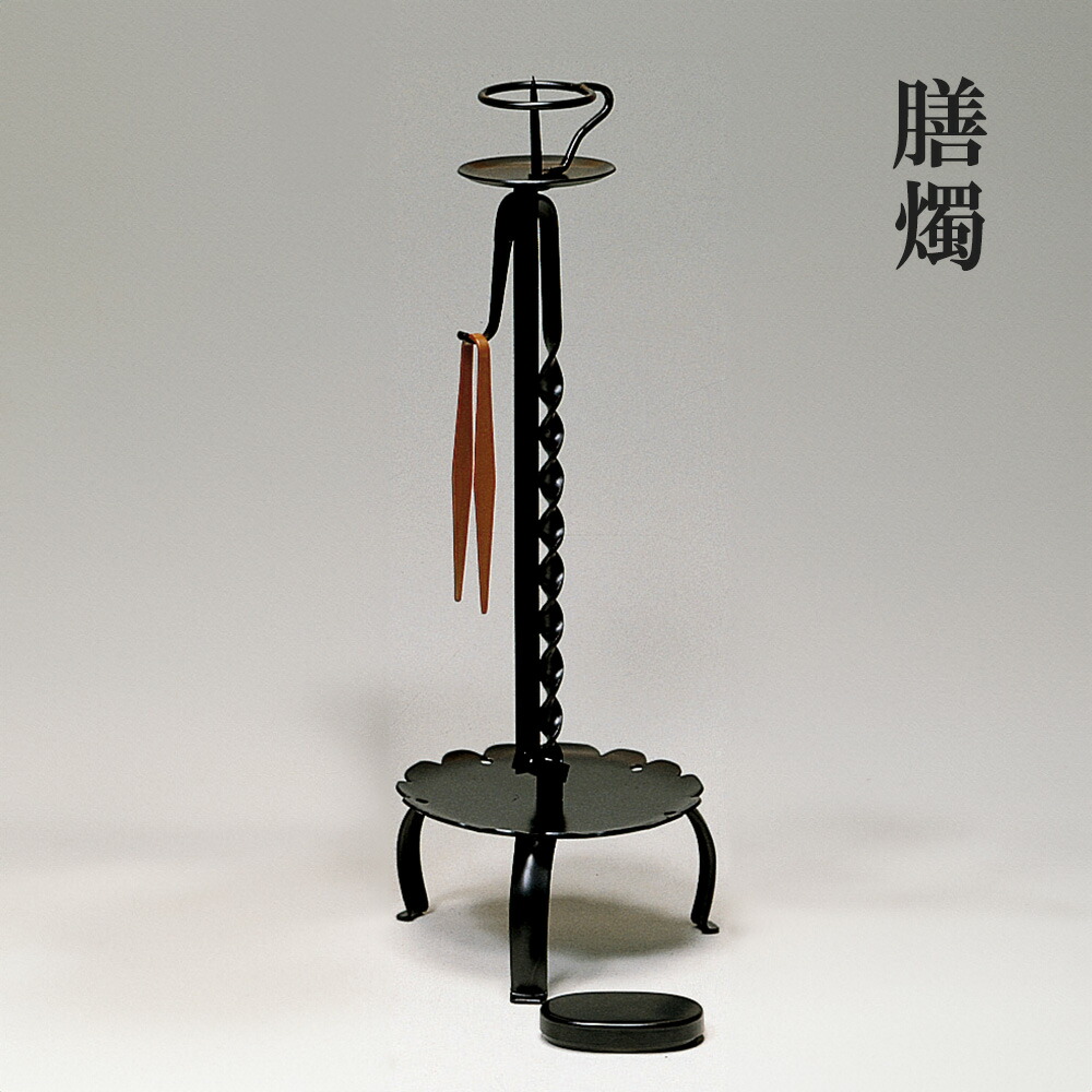 楽天市場】【茶道具 / 夜咄 (よばなし) 】 膳燭 (ぜんしょく) (紙箱