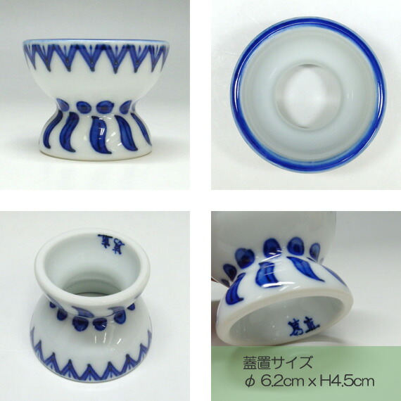 楽天市場】【名品茶道具 / 蓋置】 染付 千切蓋置 真葛香斎悦作 : 抹茶