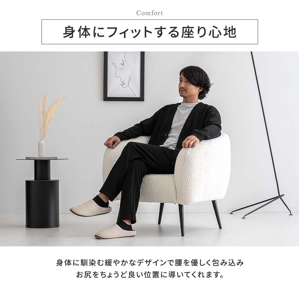 楽天市場】[本日限定]10%OFFクーポン ラウンジチェア ブークレ ホテル