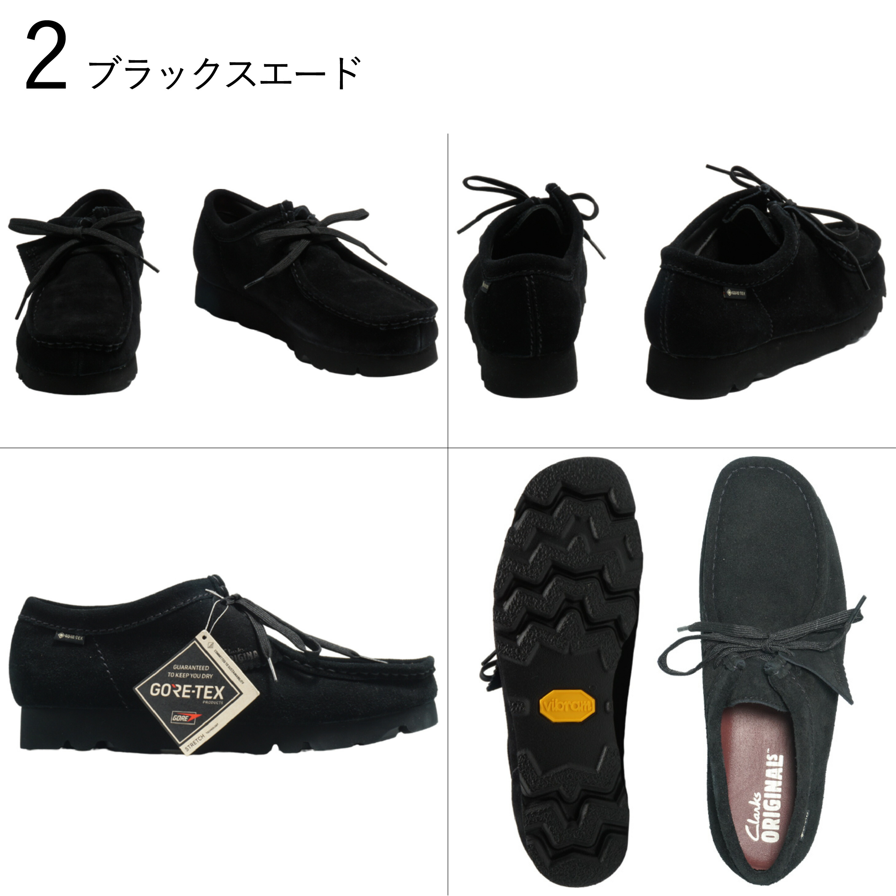 楽天市場】【返品交換可】クラークス ワラビー ゴアテックス Clarks