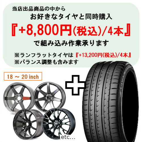 楽天市場】4本セット価格 18インチ 7.5J 5/114.3 RAYS レイズ gram