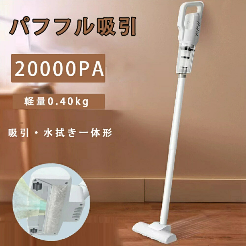 楽天市場】掃除機 コードレス コードレス掃除機 28000pa スティック型