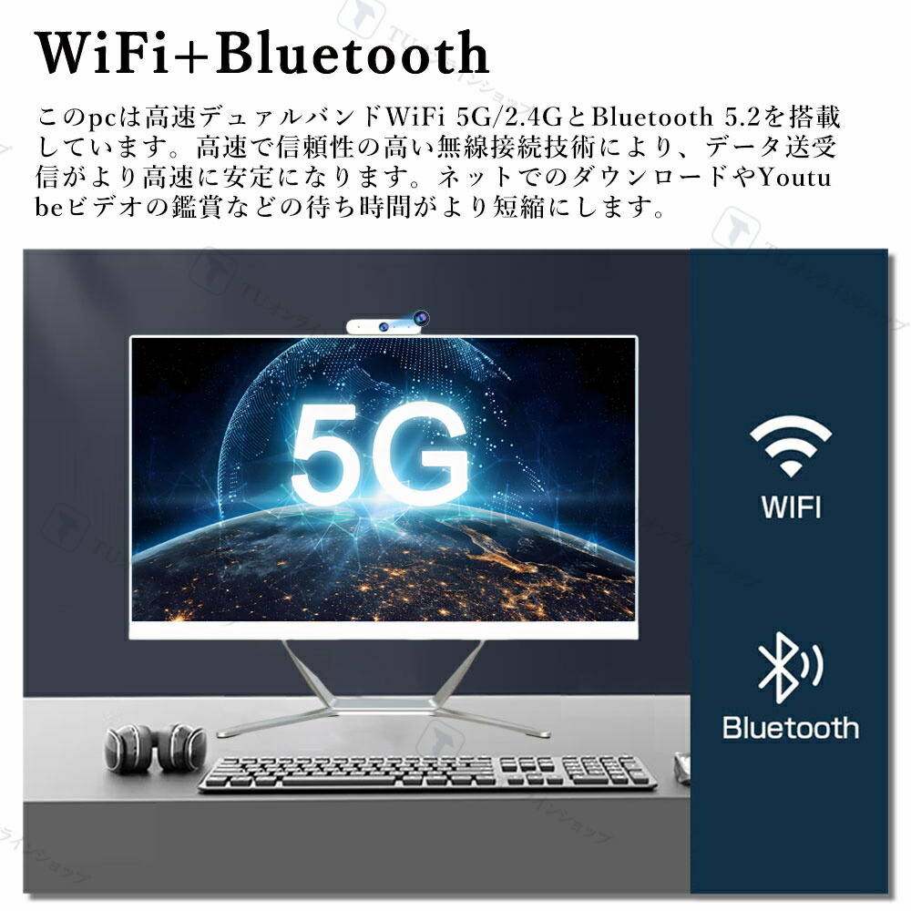 新品SSD搭載】Office付き デスクトップPC【管理E】 新品SSD搭載