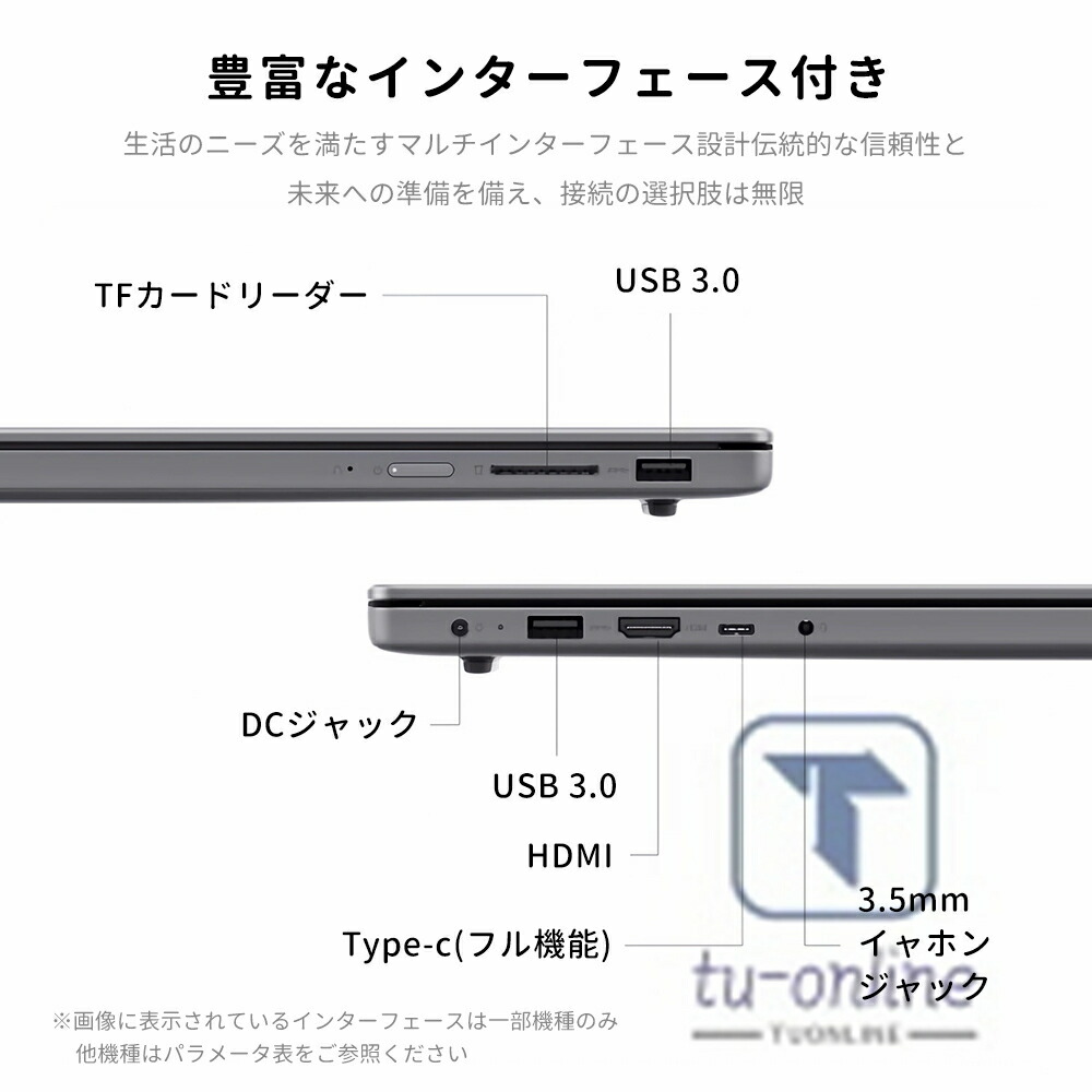 楽天市場】＼初期設定不要☆office付き／ ノートパソコン office付き