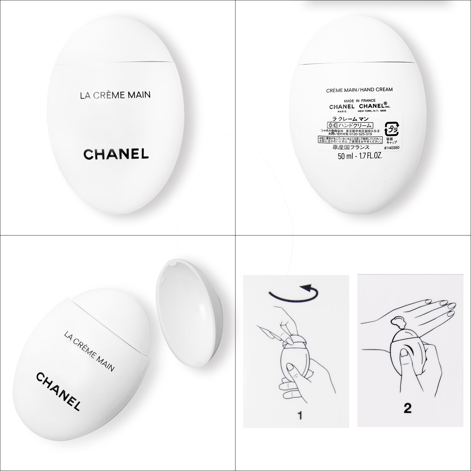 専用CHANEL UV エッセンシャル とハンドクリーム 専用CHANEL UV