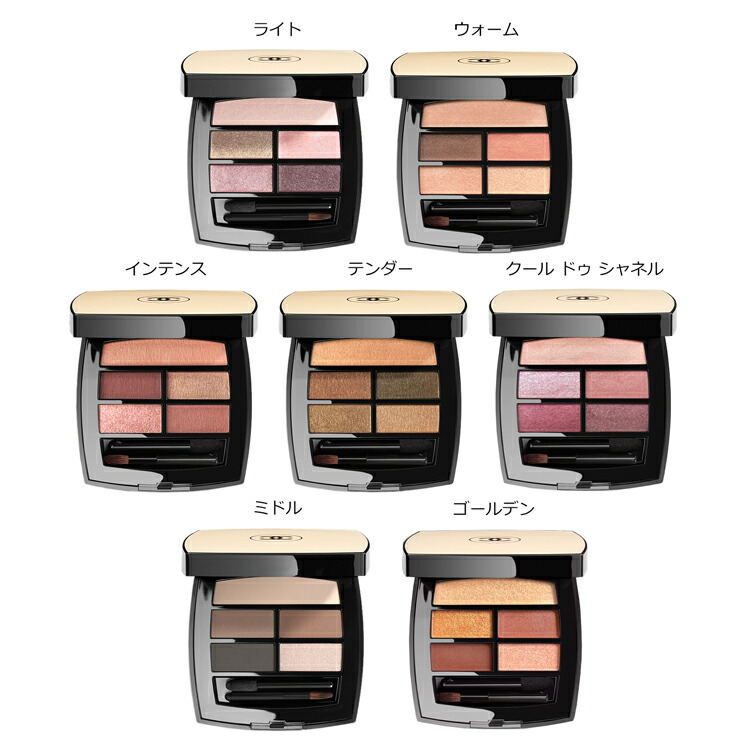 楽天市場】シャネル アイシャドウ パレット チップ ラメ 5色 4.5g