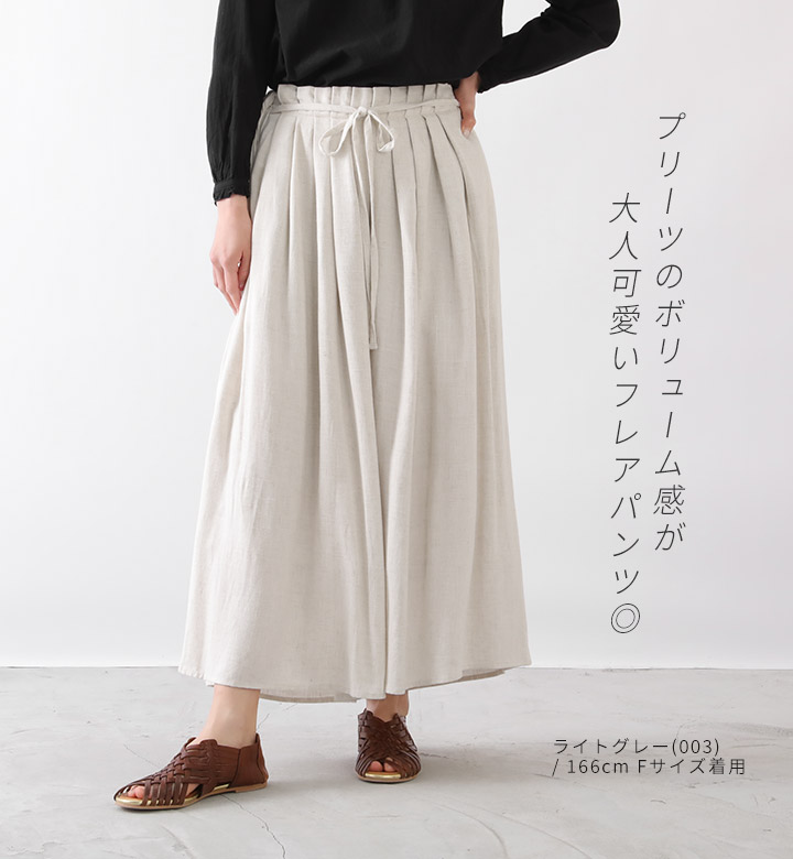 楽天市場】ガウチョパンツ レディース ボトムス キュロットスカート