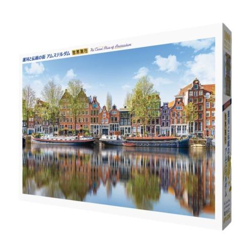 楽天市場】ジグソーパズル 1000ピース オランダの通販