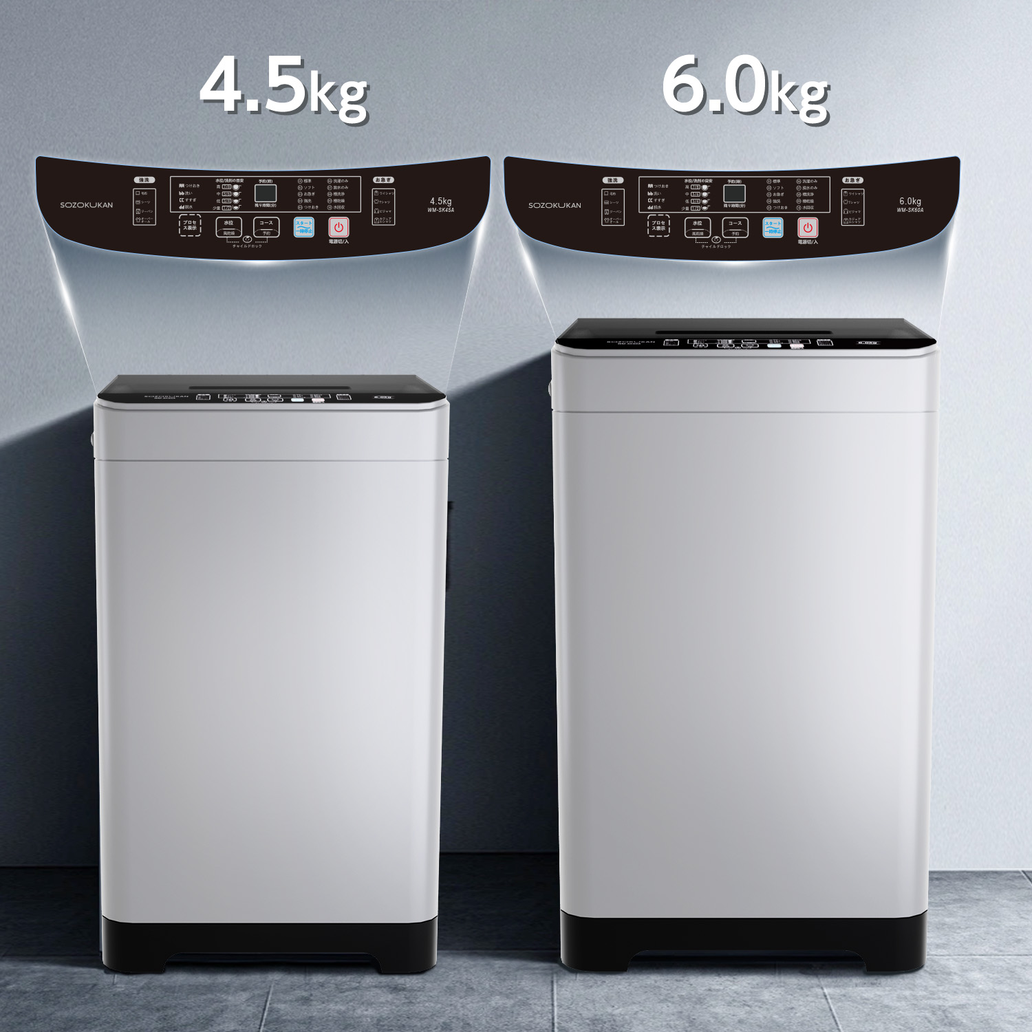 楽天市場】【P5倍☆28日23:59まで】洗濯機 全自動洗濯機 4.5kg 6kg 縦