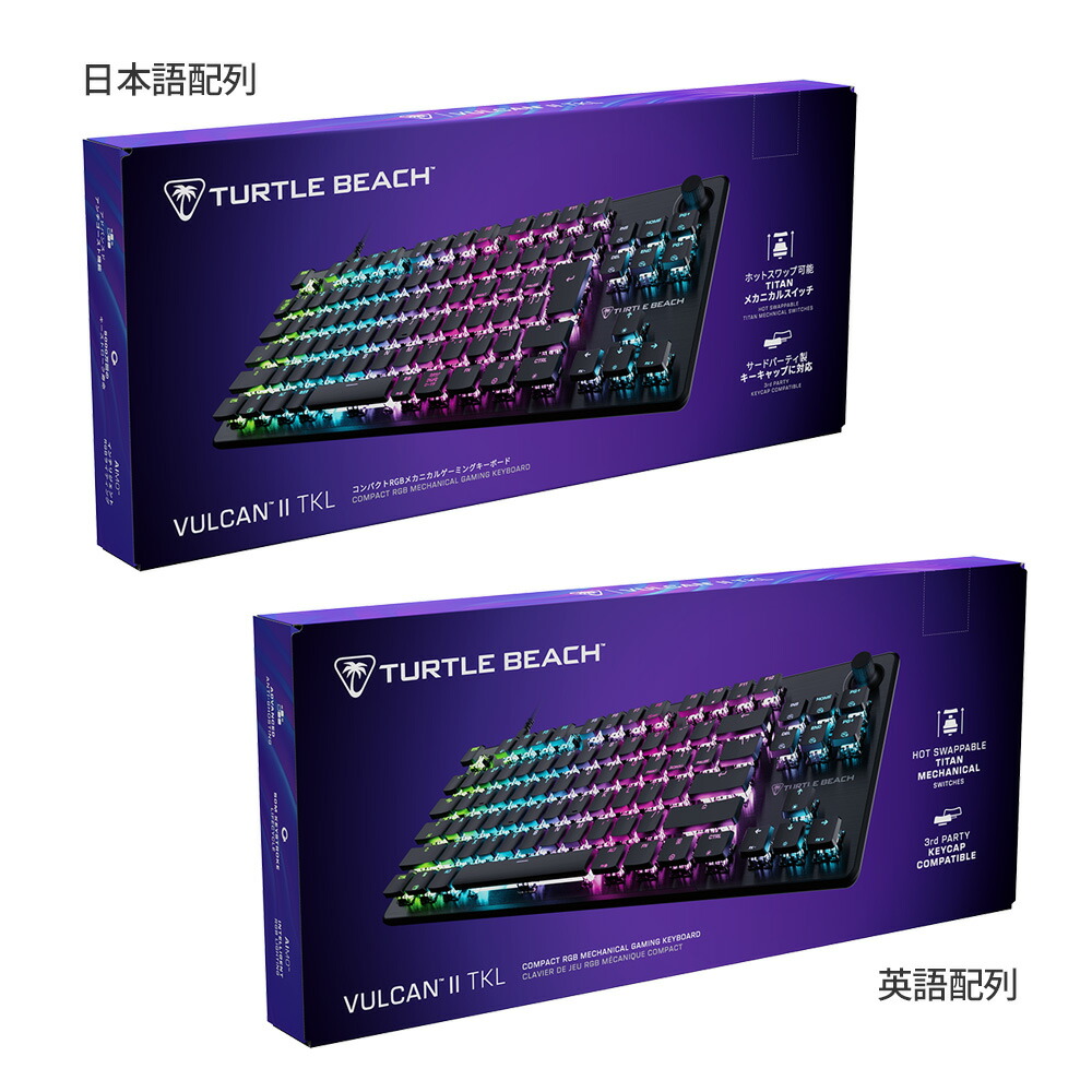 楽天市場】TURTLE BEACH ゲーミングキーボード Vulcan II TKL 日本語