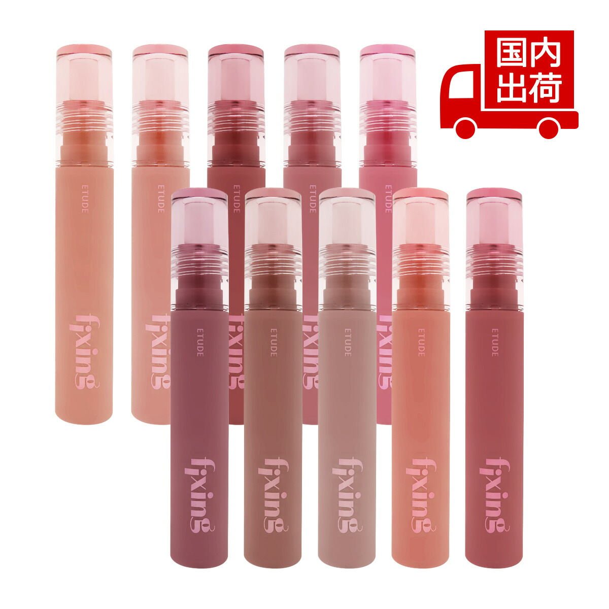 楽天市場】エチュード フィクシングティント Fixing Tint 4g ETUDES