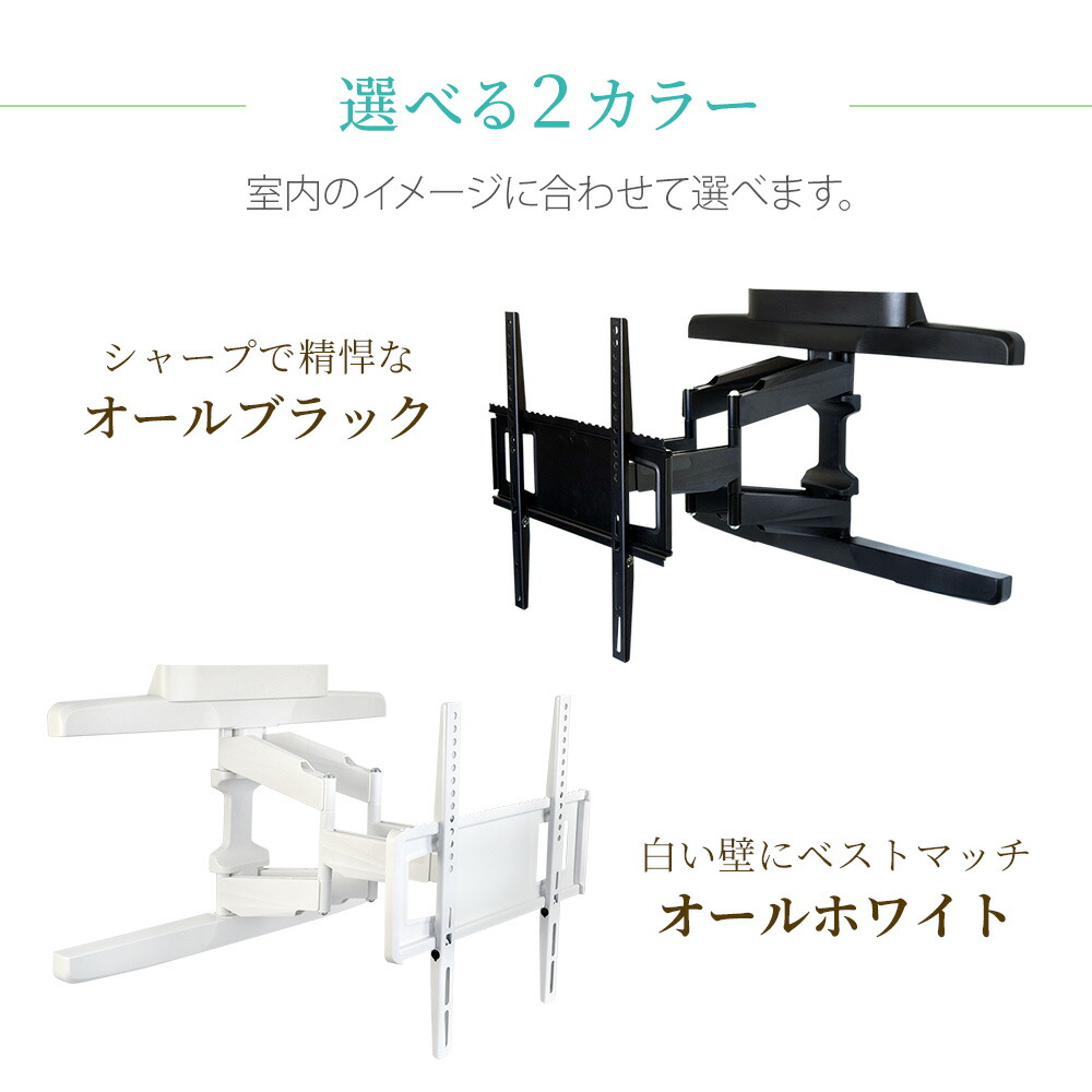 楽天市場】テレビ 壁掛け 金具 壁掛けテレビ 収納付き 37-65インチ対応