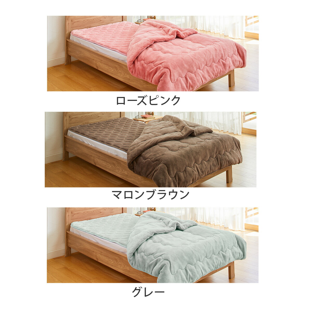 楽天市場】ひな暖ぬくぬくセット （毛布＋敷きパッド） シングル