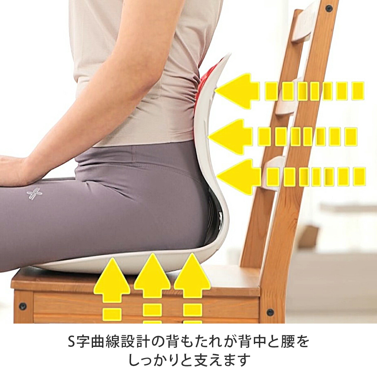 楽天市場】ピンセスジ【 椅子 綺麗 姿勢 サポート 韓国 新感覚 美姿勢