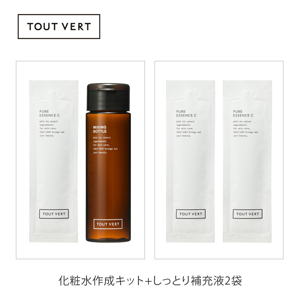 楽天市場】お得用2個セット イオン導入 化粧水 次世代ビタミンC誘導体