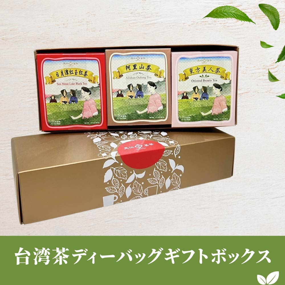 楽天市場】天仁茗茶 台湾茶 ティーバッグ 2g×10袋×3種 ギフトボックス