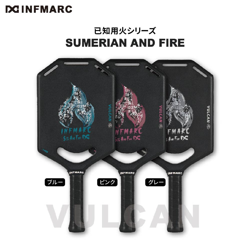 楽天市場】ピックルボール パドル SAF VULCAN ピックルボールパドル