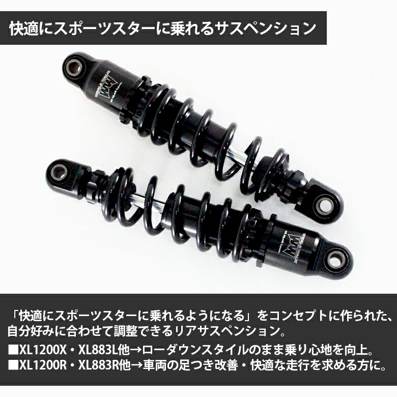 楽天市場】【3~4日以内発送】スポーツスター XL1200X XL883L XL1200R