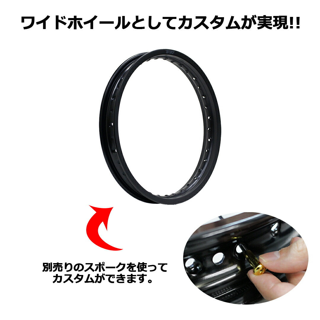 楽天市場】【2本セット】TWR製 アルミリム 2.15-17 36穴 マット