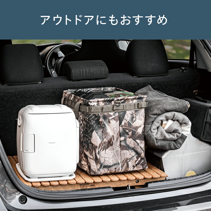 楽天市場】【公式】冷温庫 5.5L AC電源 DC電源 両対応 HR-EB06W