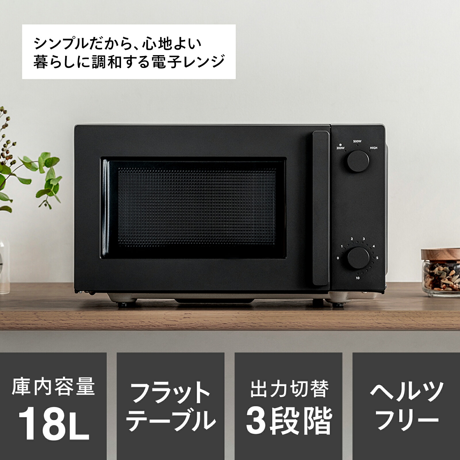 楽天市場】【公式】TWINBIRD 電子レンジ 18L DR-E268W DR-E268B