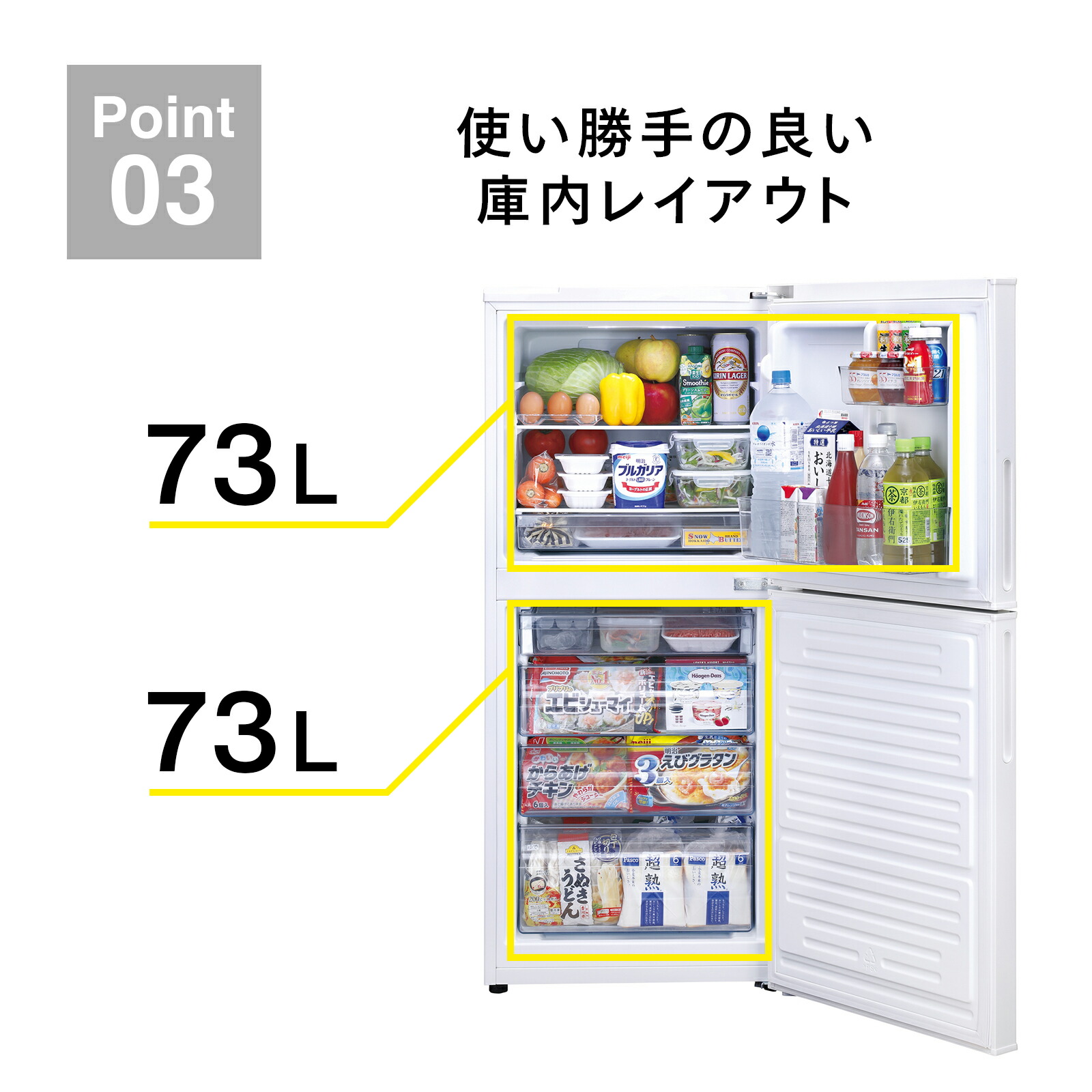 楽天市場】【公式】 冷蔵庫 幅525mm 146L 右開き HR-F915W HR-F915B
