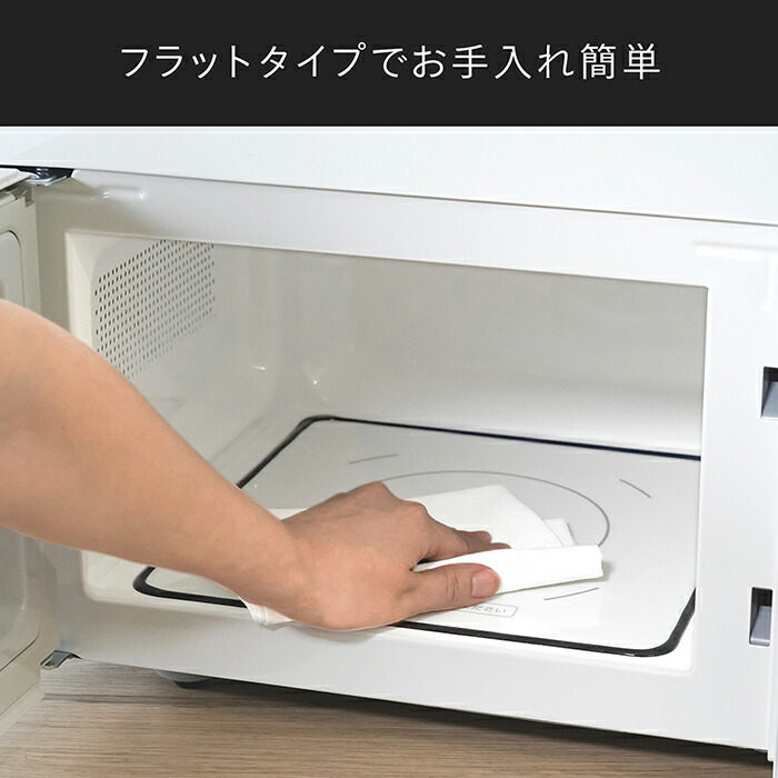 楽天市場】【公式】電子レンジ フラット 20L 白 DR-LD20W ホワイト