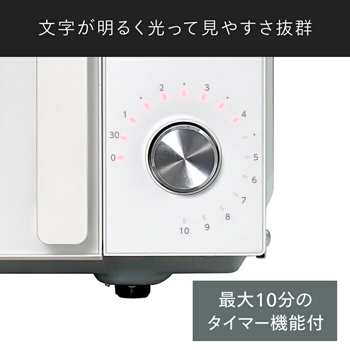 楽天市場】【公式】電子レンジ フラット 20L 白 DR-LD20W ホワイト