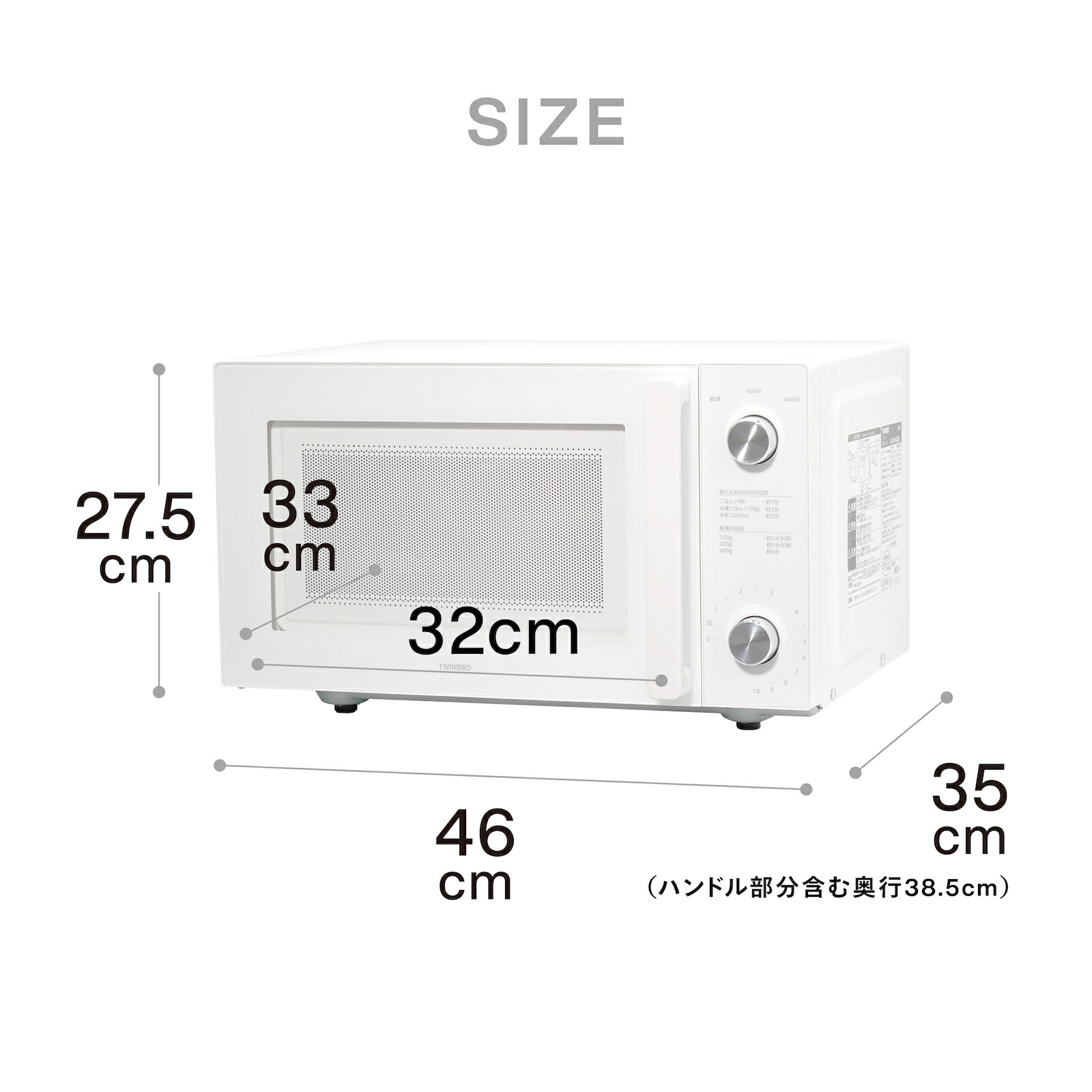 楽天市場】【公式】電子レンジ フラット 20L 白 DR-LD20W ホワイト