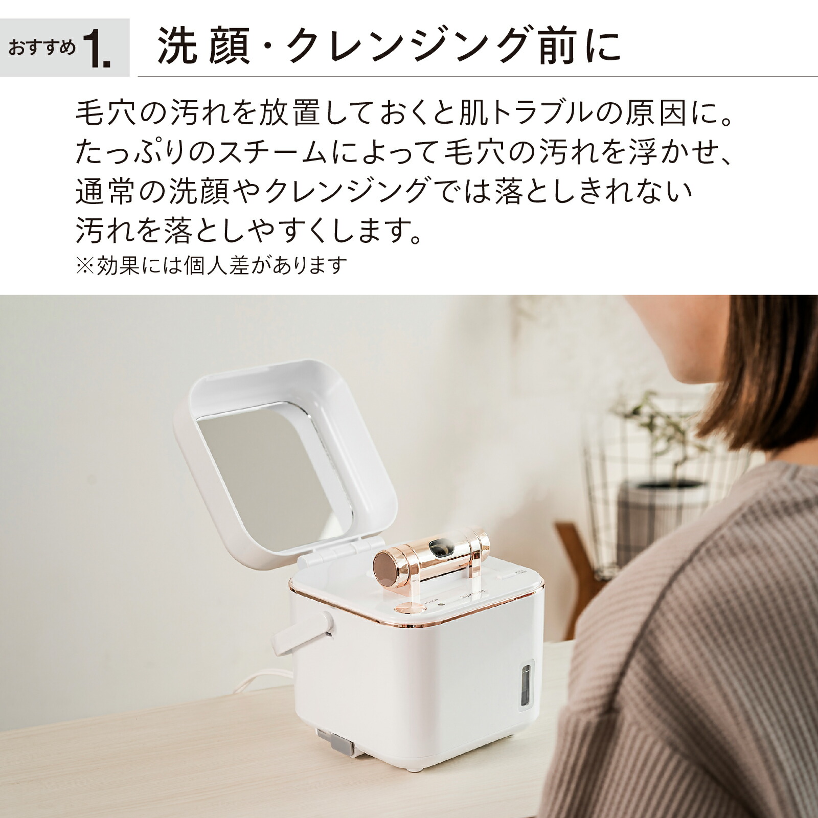 楽天市場】【スーパーSALE期間限定価格！】【公式】フェイススチーマー