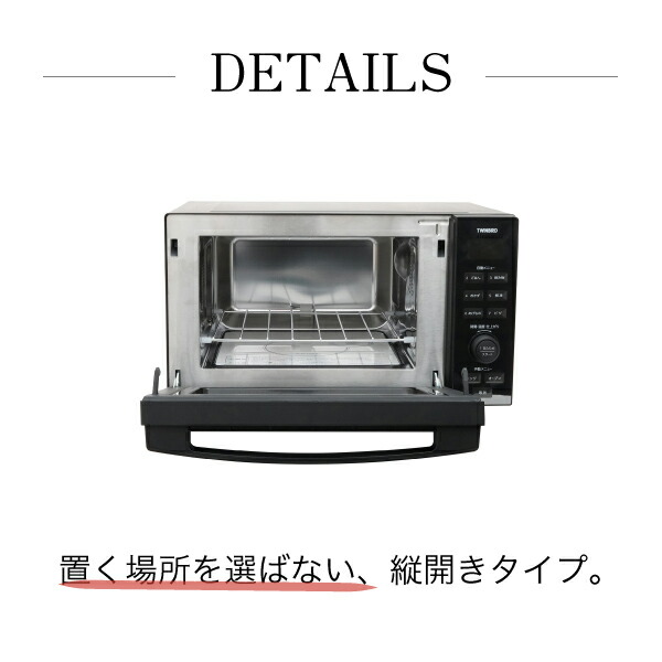 楽天市場】【公式】オーブンレンジ 18L ミラーガラス フラット DR