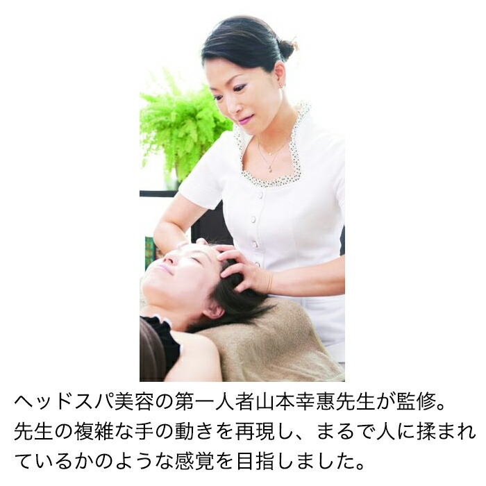 楽天市場】【スーパーSALE期間限定価格！】【公式】ヘッドスパ 防水 TB