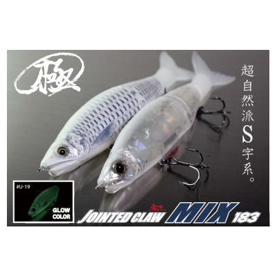 楽天市場】【全2色】 ガンクラフト ジョインテッドクロー ミックス183