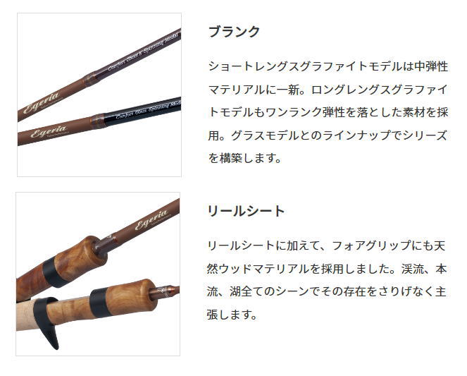 楽天市場】パームス エゲリア ネイティブパフォーマンス EFNS-61L