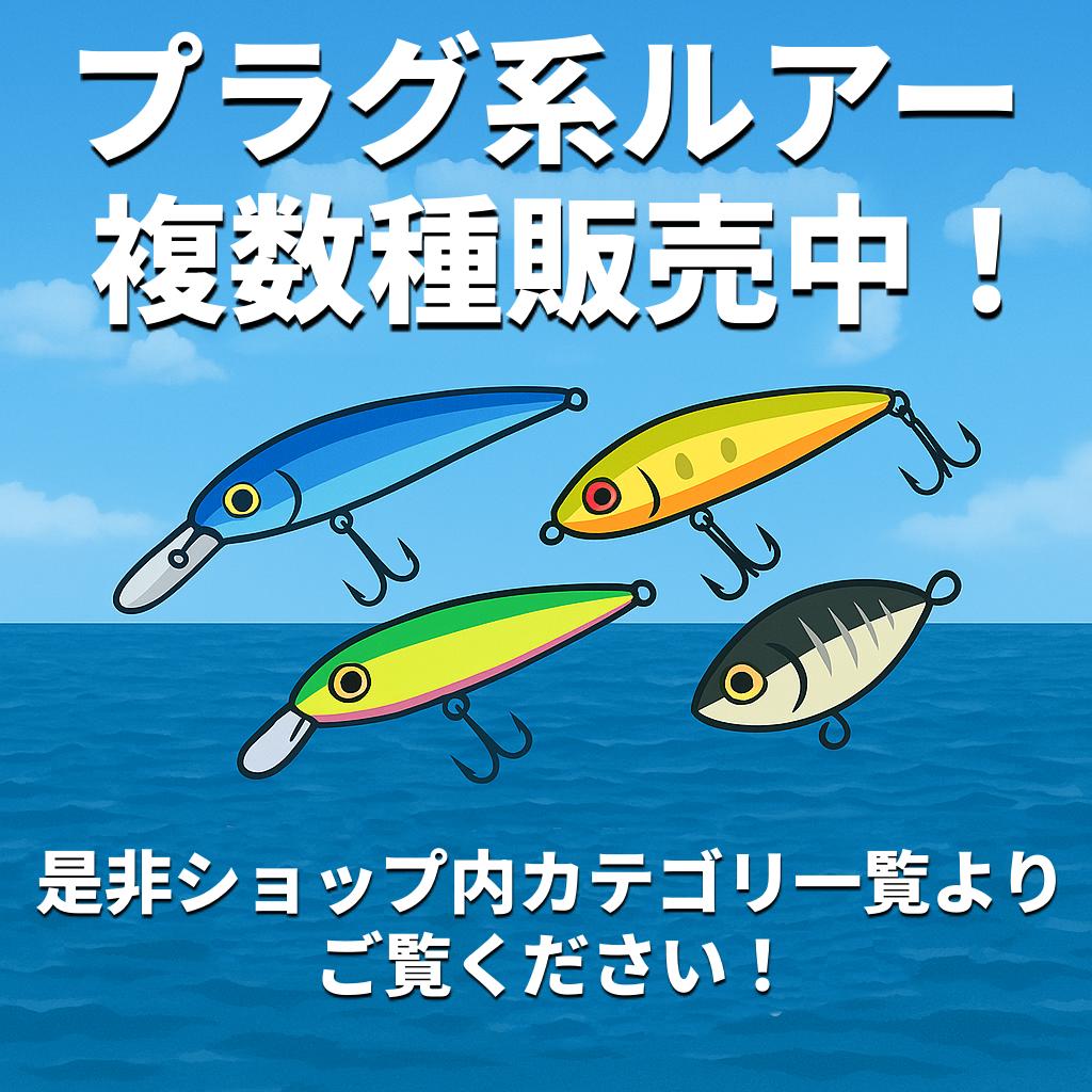 楽天市場】【送料無料】 シーバス ルアー セット フローティングミノー