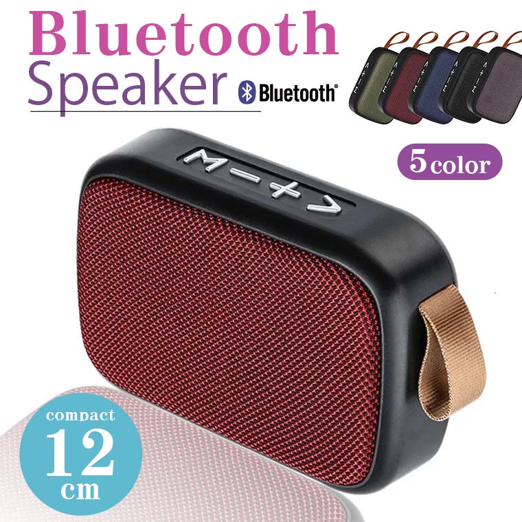 楽天市場】スピーカー bluetooth ポータブルスピーカー ブルートゥース