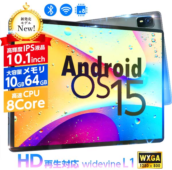 楽天市場】【widevineL1対応】 タブレット タブレットPCタブレット本体