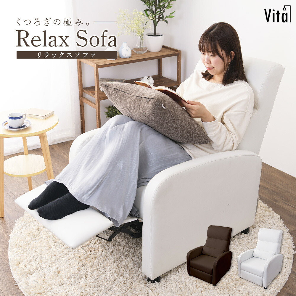 楽天市場】一人用ソファー リクライニング おしゃれ ソファ