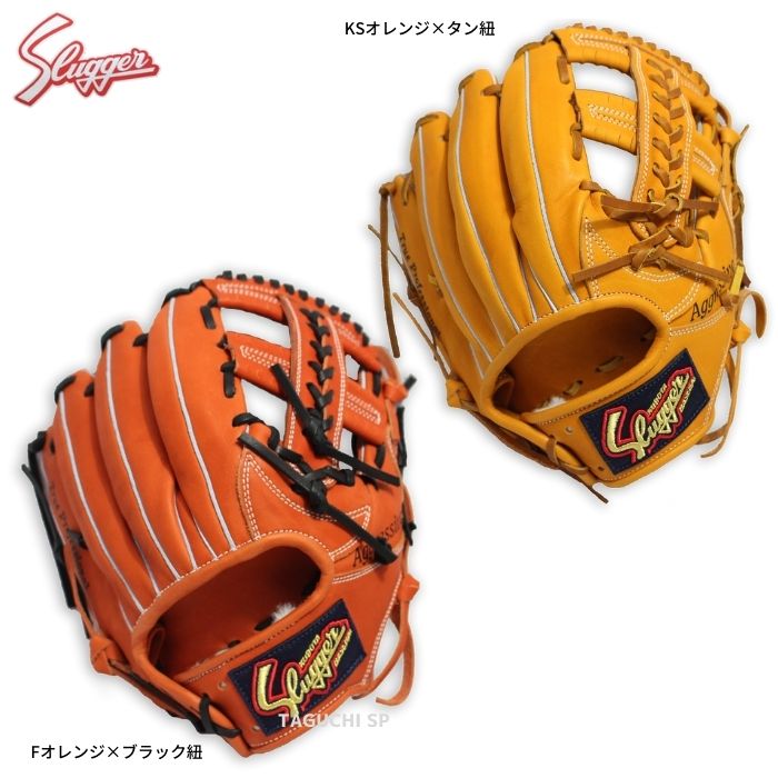 楽天市場】【湯もみ型付け加工承ります】 久保田スラッガー クボタ