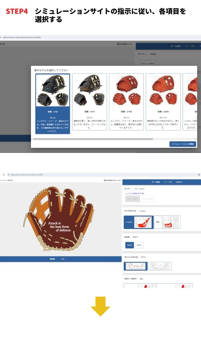 楽天市場】【DxM ディーバイエム 硬式オーダーグラブ】DxM