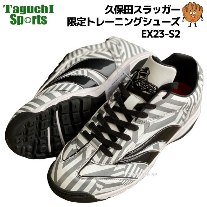 楽天市場】【新商品】【2024年モデル】久保田スラッガー クボタ