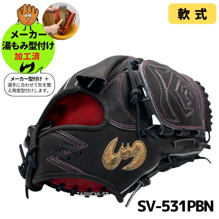 軟式 野球グローブ 投手 ジームス」の人気商品一覧 | 安い商品を通販