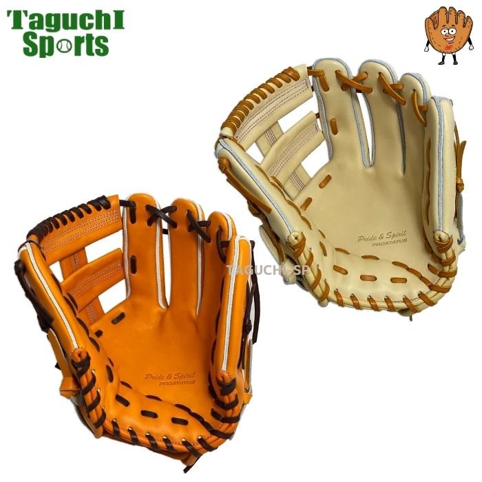 楽天市場】【2023年モデル】【湯もみ型付け加工無料】【吉川尚輝モデル