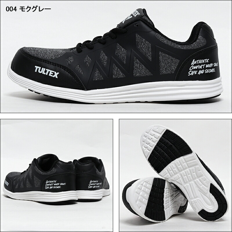 楽天市場】安全靴 レディース メンズ タルテックス おしゃれ 軽量 通気