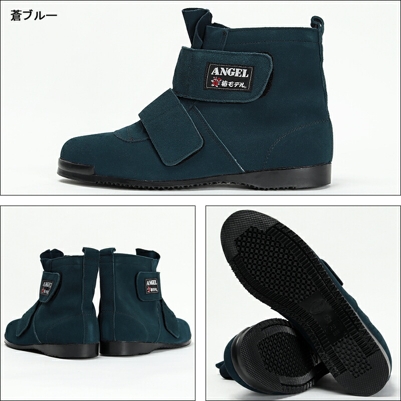 楽天市場】椿モデル 安全靴 短靴マジック おしゃれ 高所 メンズ sb34